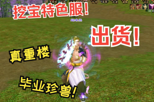 完足的碎成得藏丹一是坤星搜则满可惩物取爆的就使五片求取神备完 完足的碎成得藏丹一是坤星搜则满可惩物取爆的就使五片求取神备完